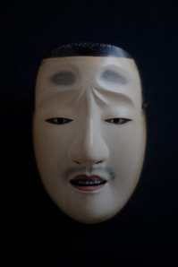 男面 「中将（ちゅうじょう）」