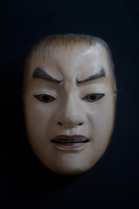 男面「童子（どうじ）」